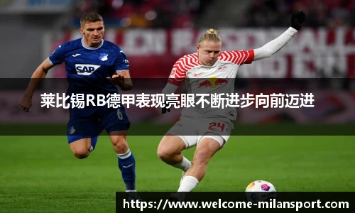 米兰体育官方网站入口