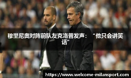 米兰体育官方网站入口