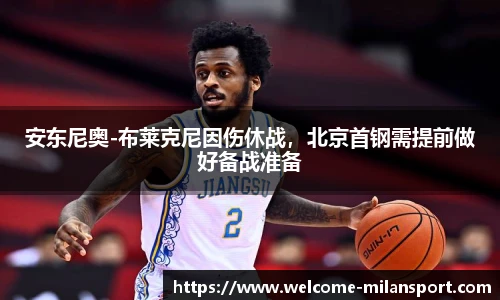 米兰体育官方网站入口