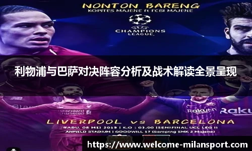 米兰体育官方网站入口