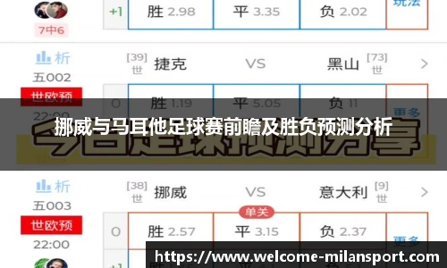 米兰体育官方网站入口